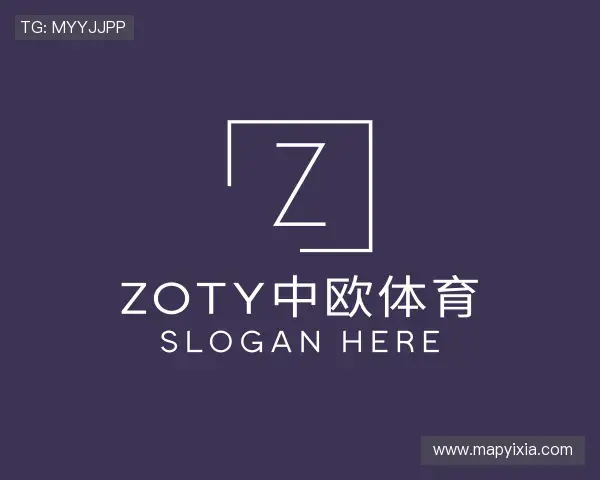 了解zoty中欧